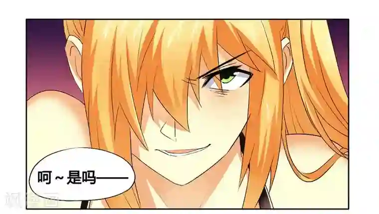 腹黑总裁别乱来第5话 我还不能倒下！