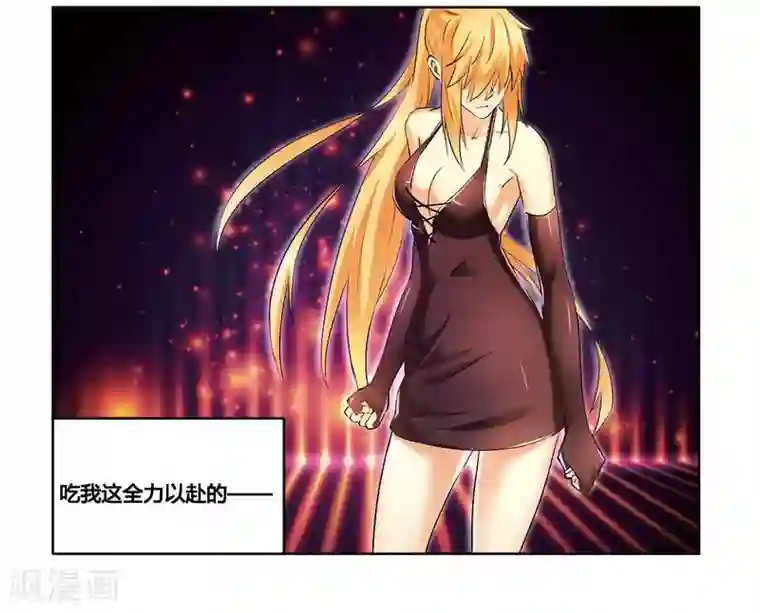 腹黑总裁别乱来第5话 我还不能倒下！