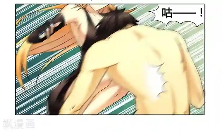 腹黑总裁别乱来第5话 我还不能倒下！