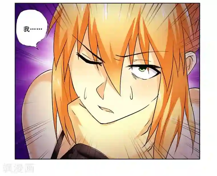 腹黑总裁别乱来第5话 我还不能倒下！