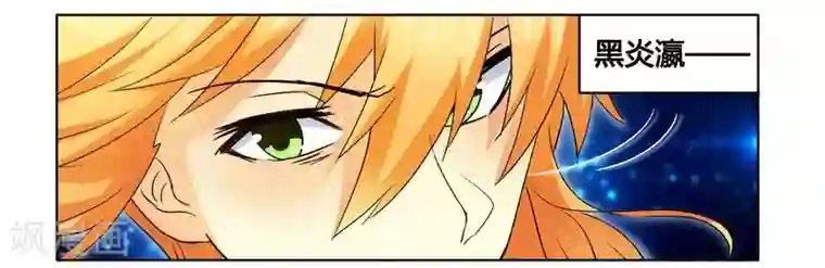 腹黑总裁别乱来第5话 我还不能倒下！