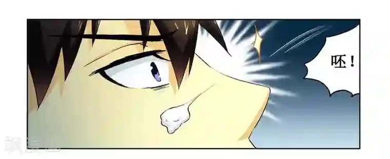 腹黑总裁别乱来第5话 我还不能倒下！