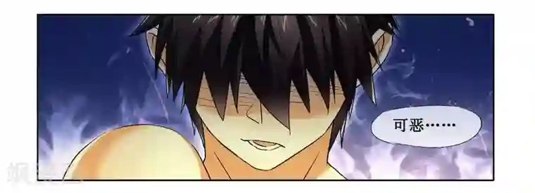 腹黑总裁别乱来第5话 我还不能倒下！