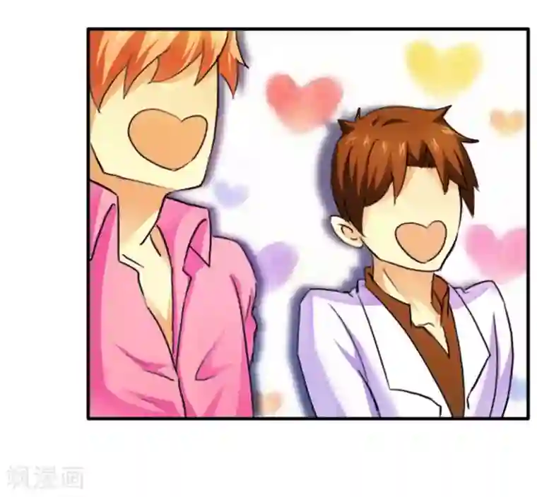 腹黑总裁别乱来第9话 拍卖会上下黑手