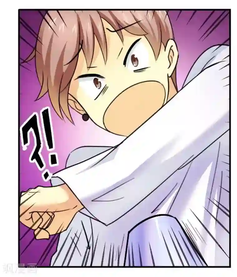 腹黑总裁别乱来第10话 200万要定你