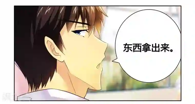 腹黑总裁别乱来第11话 做我的保姆