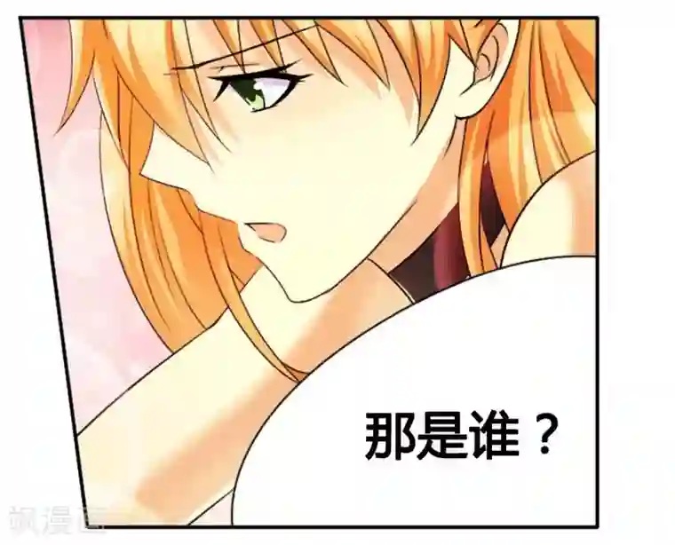腹黑总裁别乱来第11话 做我的保姆