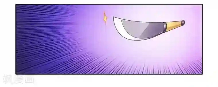 腹黑总裁别乱来第11话 做我的保姆