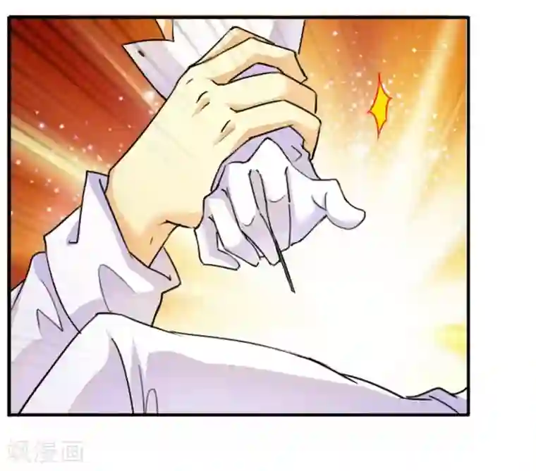 腹黑总裁别乱来第11话 做我的保姆