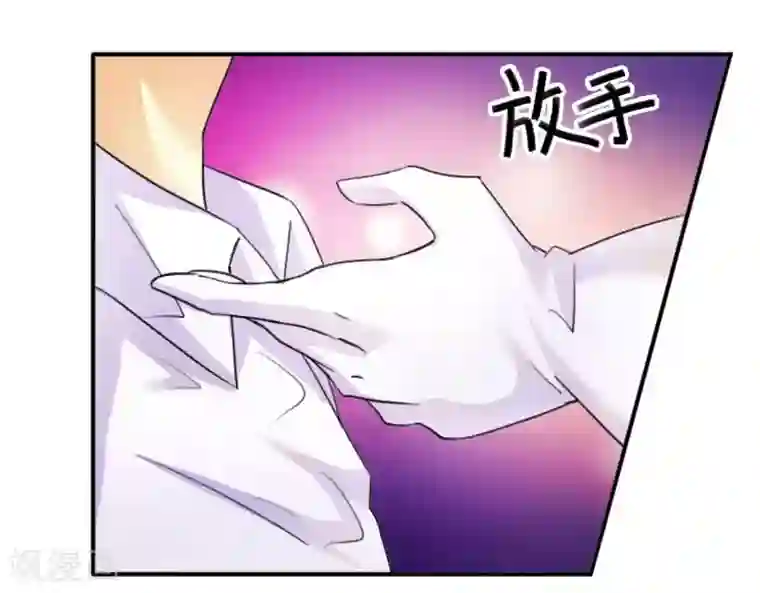 腹黑总裁别乱来第11话 做我的保姆