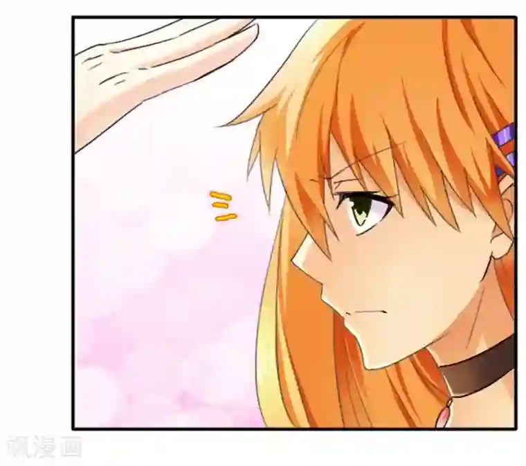 腹黑总裁别乱来第11话 做我的保姆
