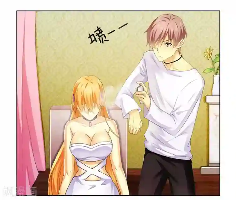 腹黑总裁别乱来第11话 做我的保姆