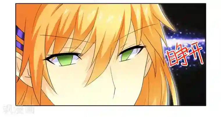 腹黑总裁别乱来第11话 做我的保姆
