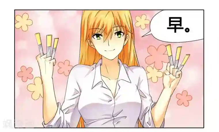 腹黑总裁别乱来第13话 入住总裁家