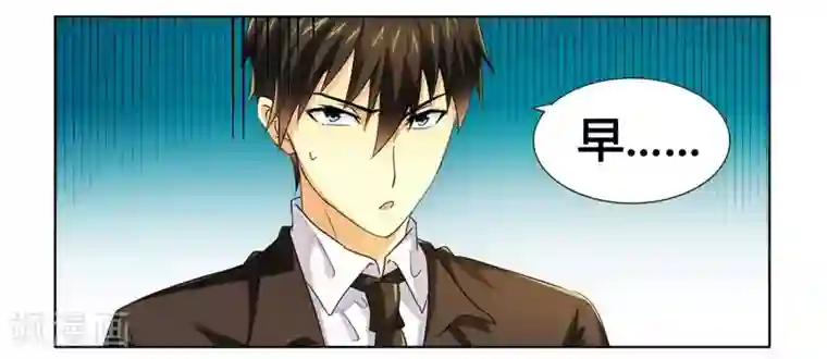 腹黑总裁别乱来第13话 入住总裁家