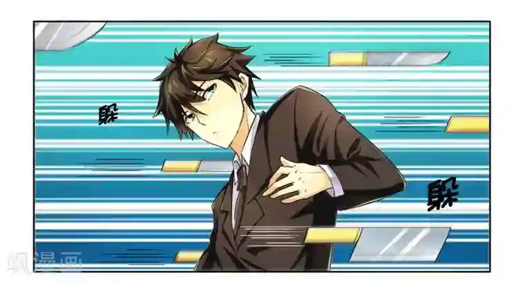 腹黑总裁别乱来第13话 入住总裁家