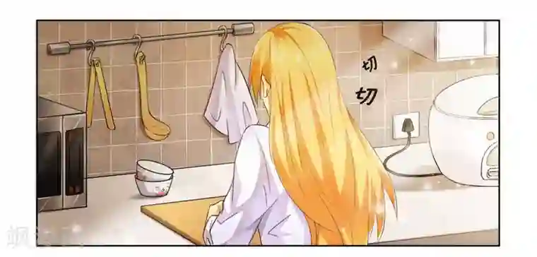 腹黑总裁别乱来第13话 入住总裁家