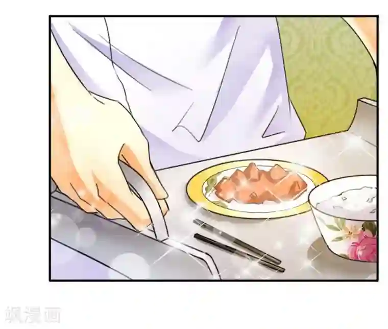 腹黑总裁别乱来第13话 入住总裁家