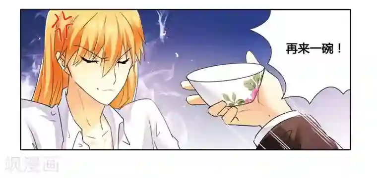 腹黑总裁别乱来第13话 入住总裁家