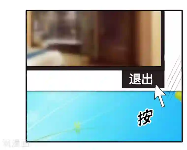 腹黑总裁别乱来第13话 入住总裁家