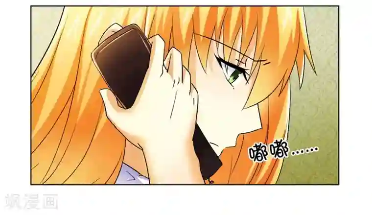 腹黑总裁别乱来第14话 让你爱上我
