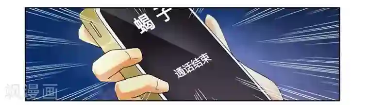 腹黑总裁别乱来第14话 让你爱上我