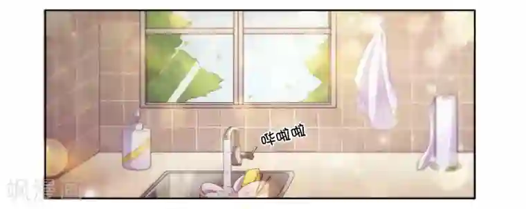 腹黑总裁别乱来第14话 让你爱上我