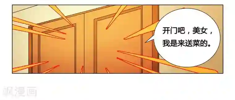 腹黑总裁别乱来第15话 竟然什么都知道