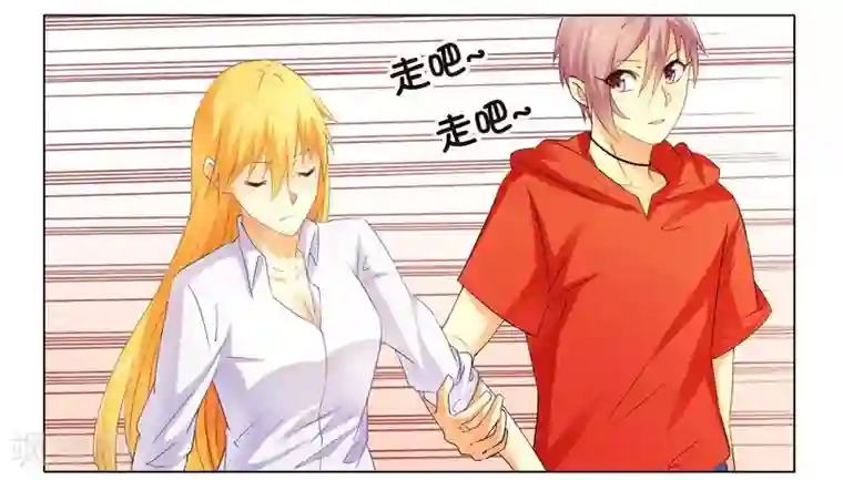 腹黑总裁别乱来第17话 似乎不再孤单