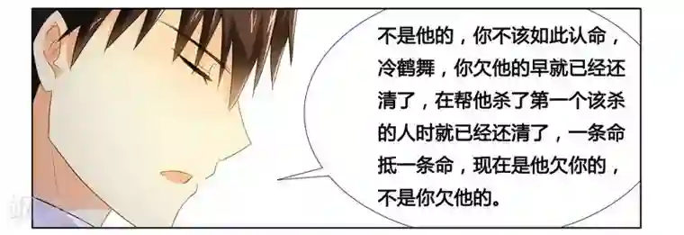 腹黑总裁别乱来第17话 似乎不再孤单