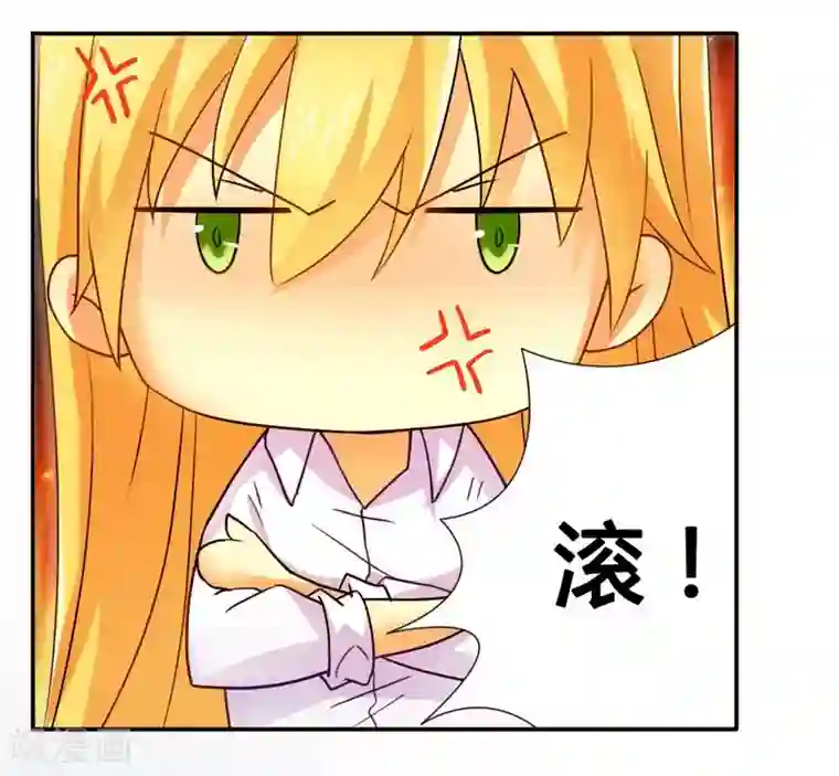 腹黑总裁别乱来第17话 似乎不再孤单