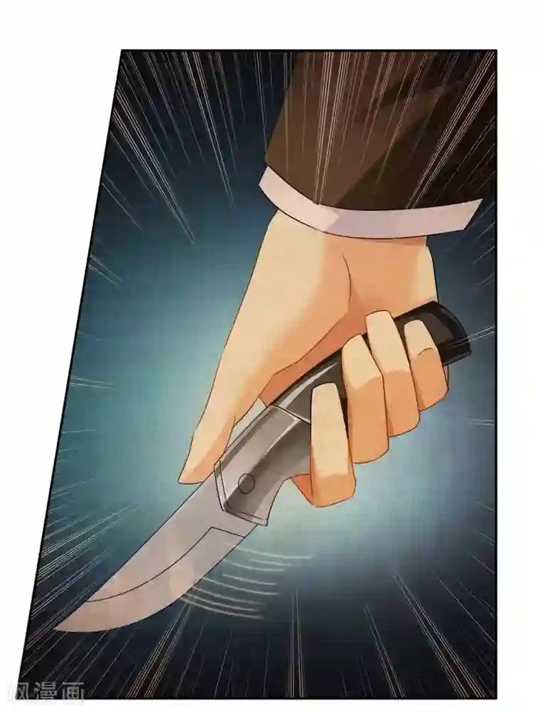 腹黑总裁别乱来第18话 你救的我？