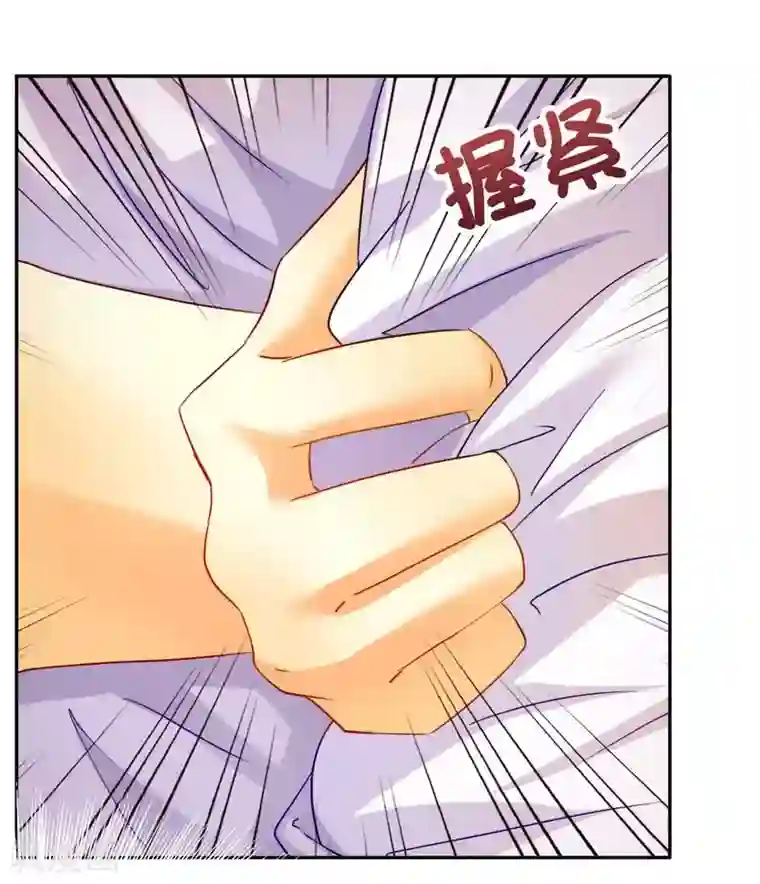 腹黑总裁别乱来第18话 你救的我？