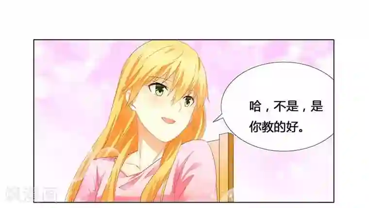 腹黑总裁别乱来第20话 做我的女伴？