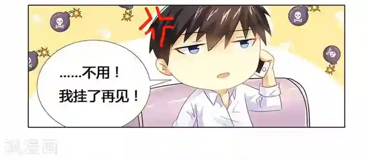 腹黑总裁别乱来第20话 做我的女伴？