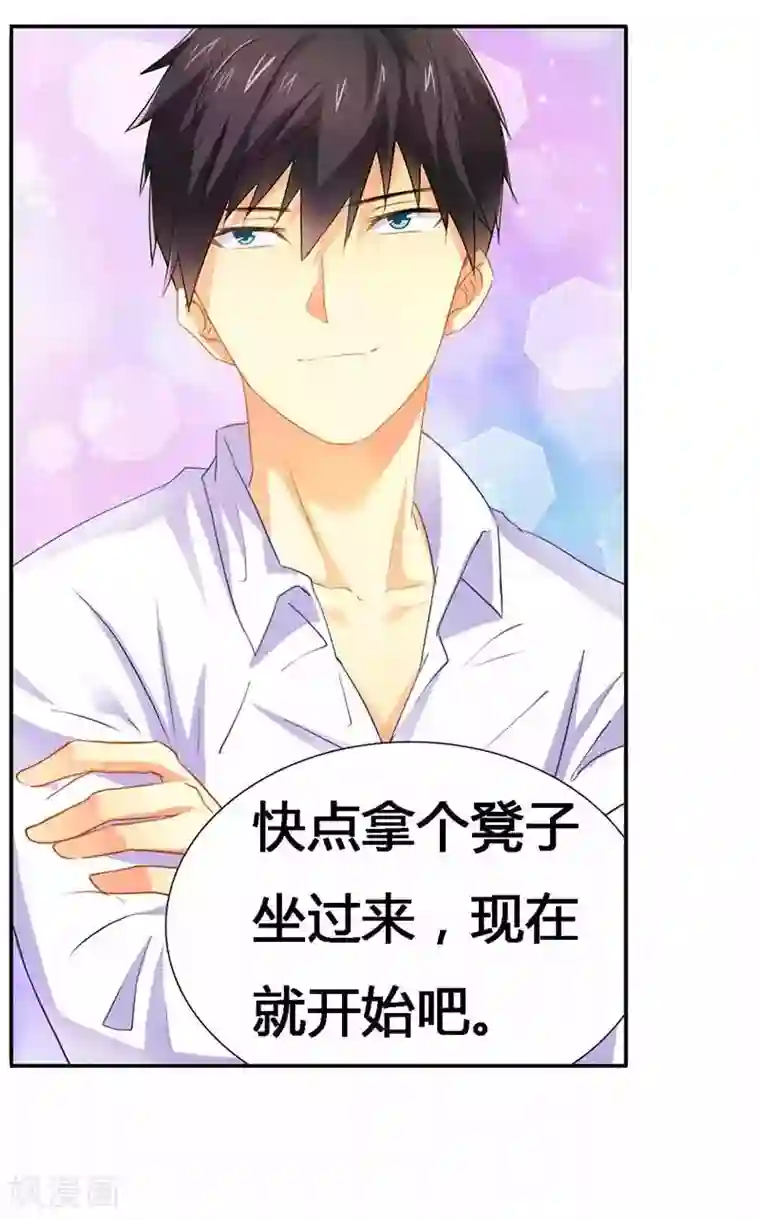 腹黑总裁别乱来第20话 做我的女伴？