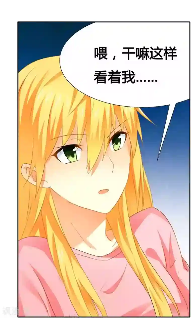 腹黑总裁别乱来第21话 有一天你会喜欢我