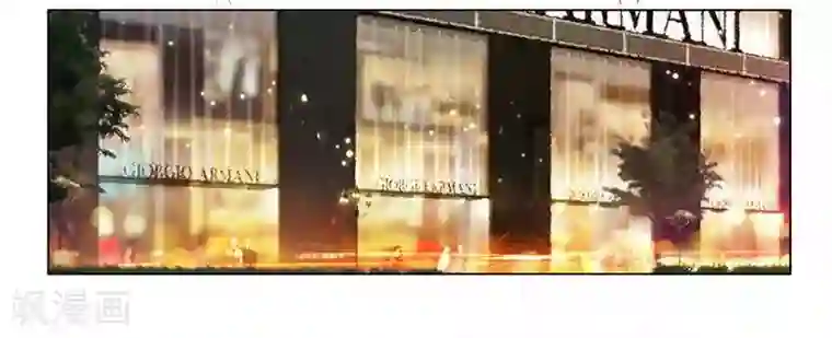 腹黑总裁别乱来第21话 有一天你会喜欢我