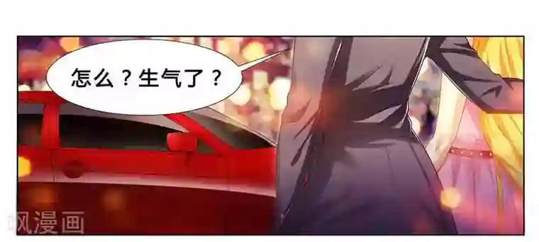 腹黑总裁别乱来第21话 有一天你会喜欢我