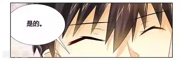 腹黑总裁别乱来第21话 有一天你会喜欢我