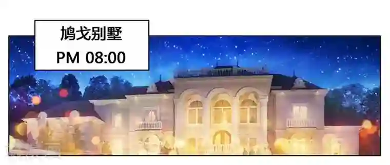 腹黑总裁别乱来第22话 打赌谁先沦陷