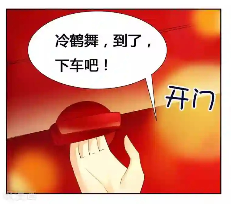 腹黑总裁别乱来第22话 打赌谁先沦陷