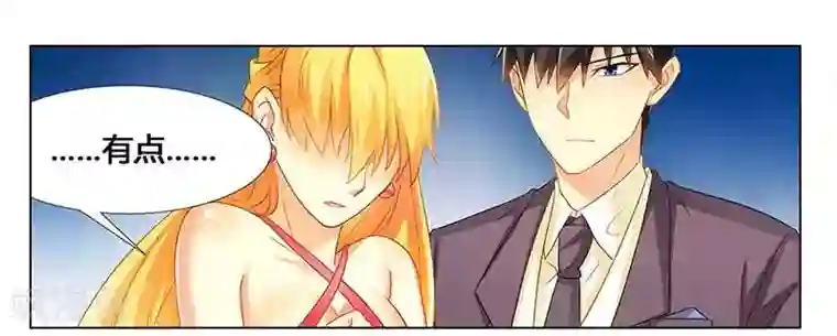 腹黑总裁别乱来第23话 我相信你