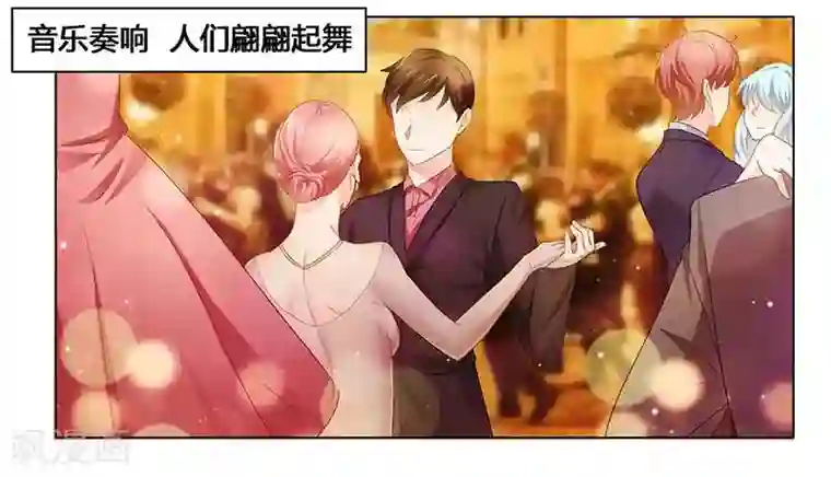 腹黑总裁别乱来第25话 最爱的女人