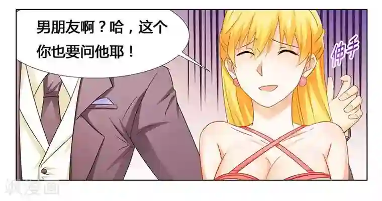 腹黑总裁别乱来第25话 最爱的女人