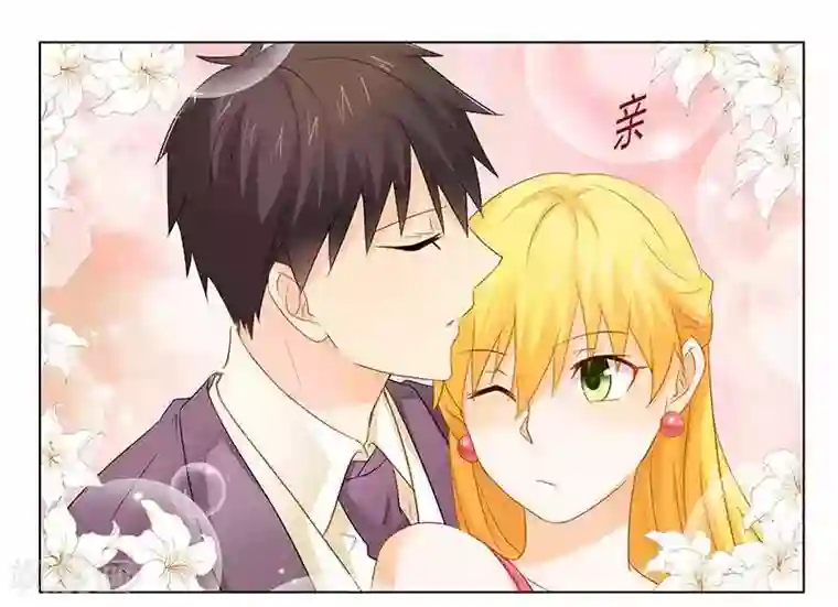 腹黑总裁别乱来第26话 下蛊