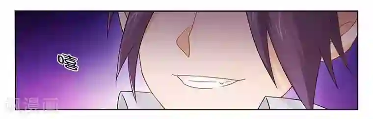 腹黑总裁别乱来第26话 下蛊