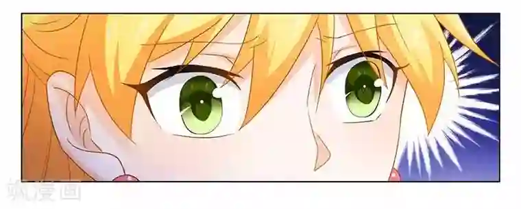 腹黑总裁别乱来第26话 下蛊