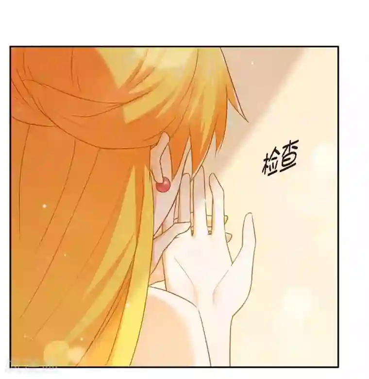 腹黑总裁别乱来第26话 下蛊