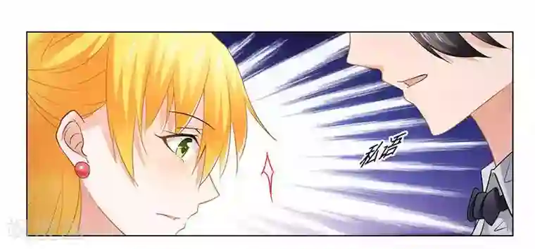 腹黑总裁别乱来第29话 不准离开我的视线